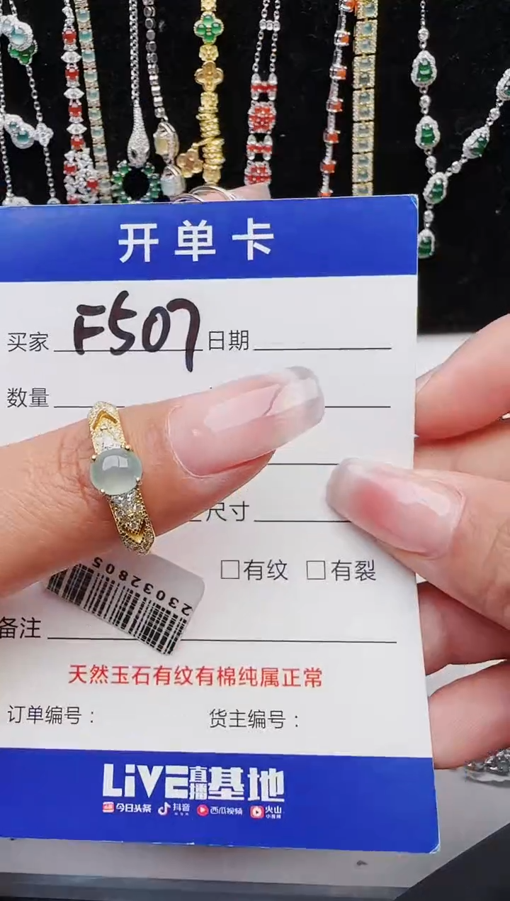 【闪购商品】翡翠戒指银S925镶嵌1111111
