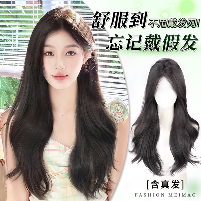 假发刘海升级2.0版不用戴发网高颅顶神器长发大波浪假发全头套女