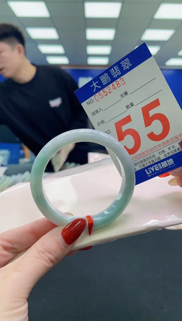 未镶嵌手镯翡翠AAAAAAAAAA