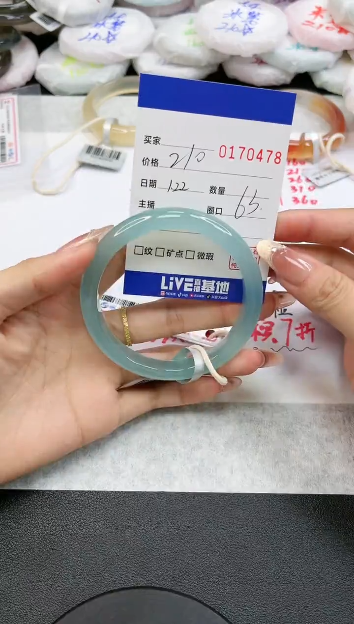 【闪购商品】玛瑙/玉髓手镯未镶嵌0478