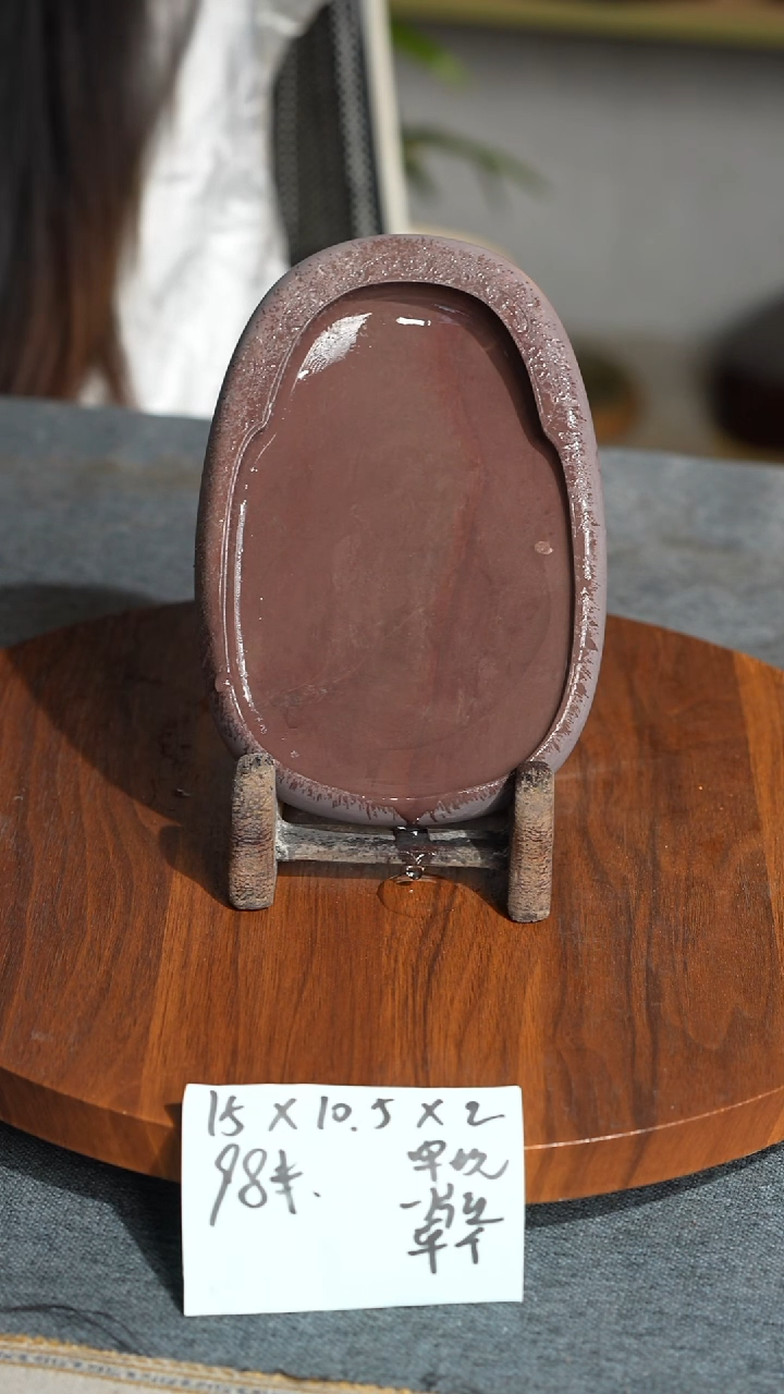 6寸回流老坑一片红单砚