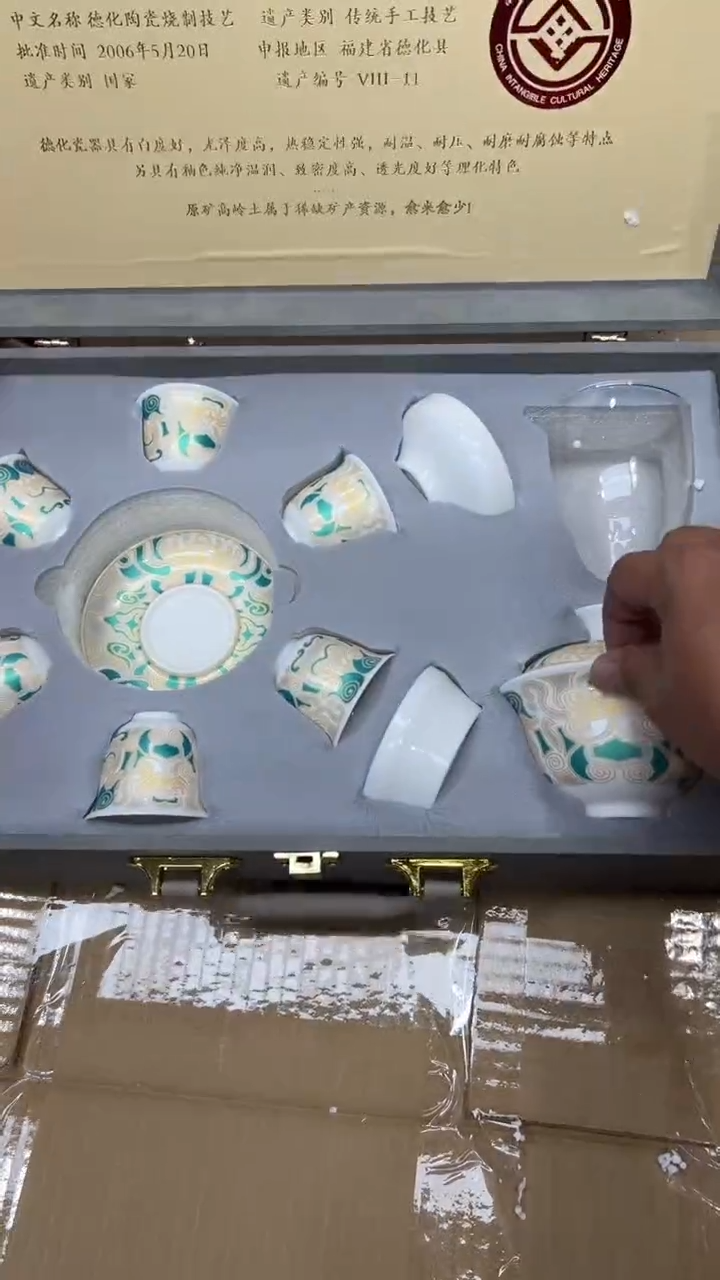 瓷片其他其他其他其他