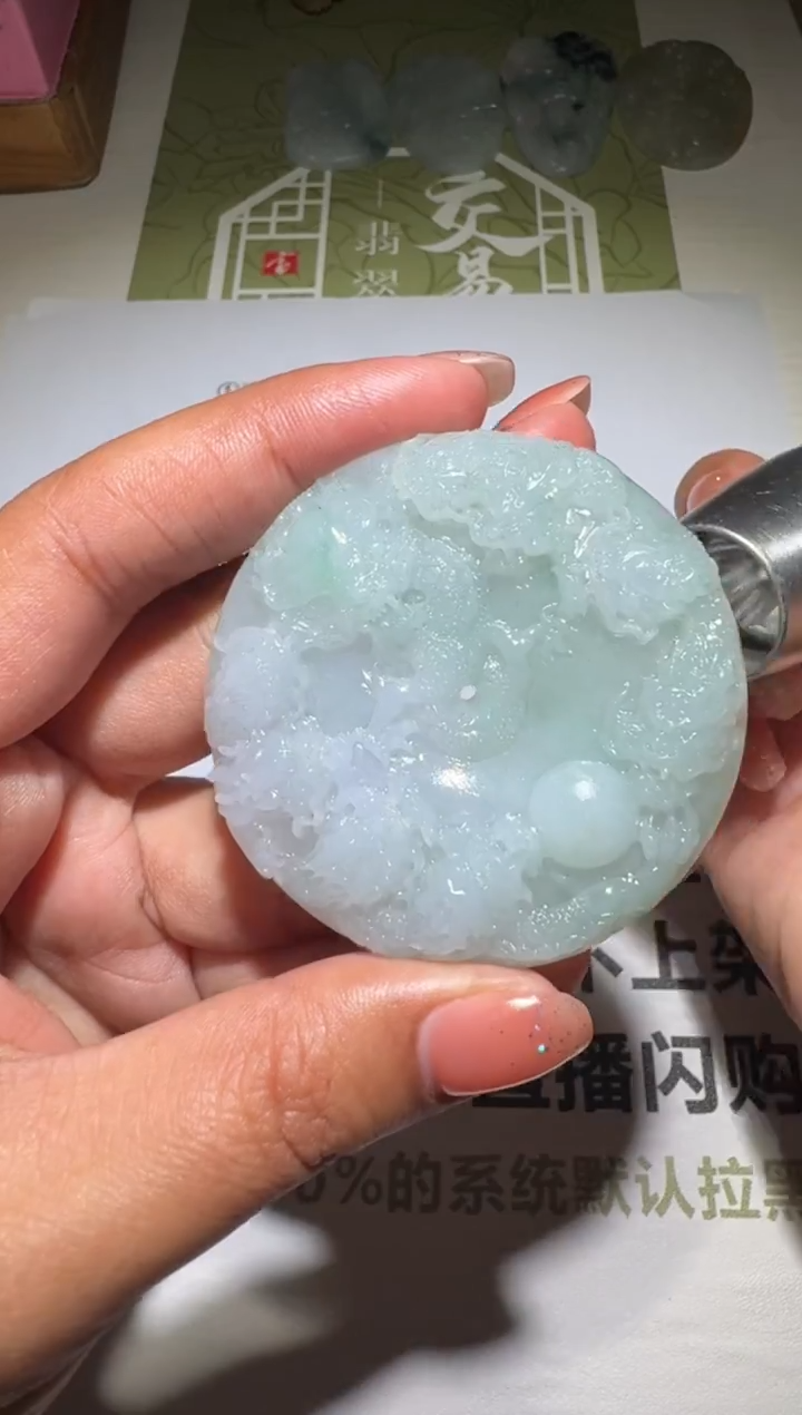 未镶嵌定制翡翠-毛货-不退不换-