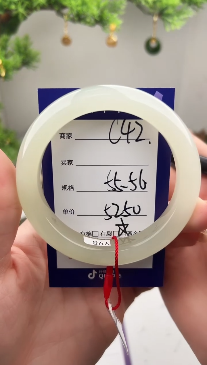 未镶嵌手镯和田玉微色差C42