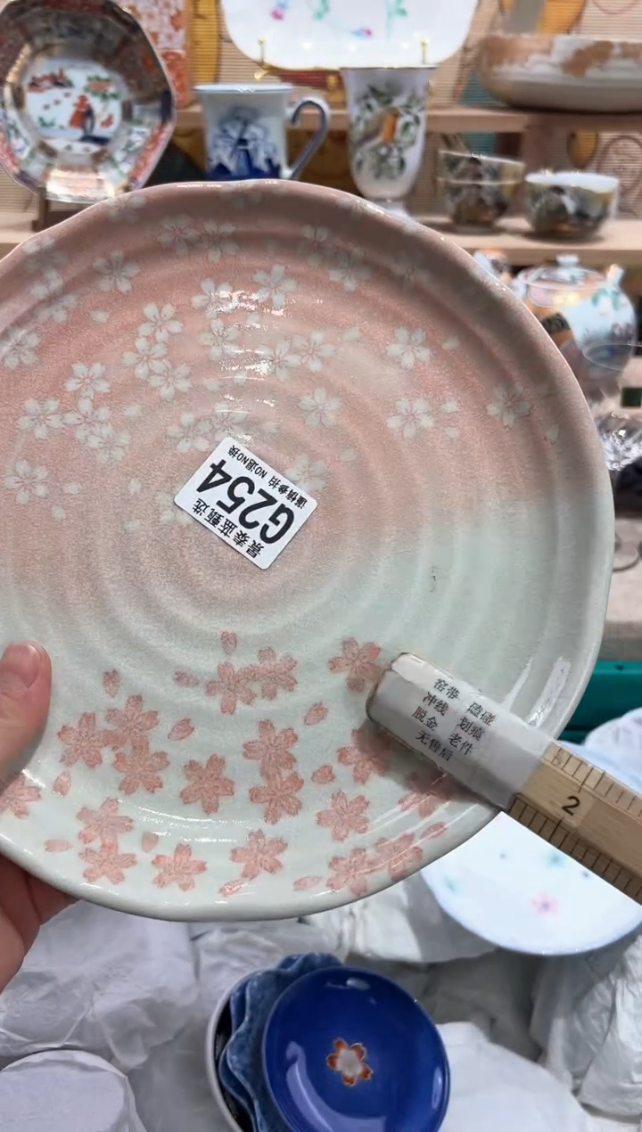 【闪购商品】瓷片当天凑满25米包邮G254