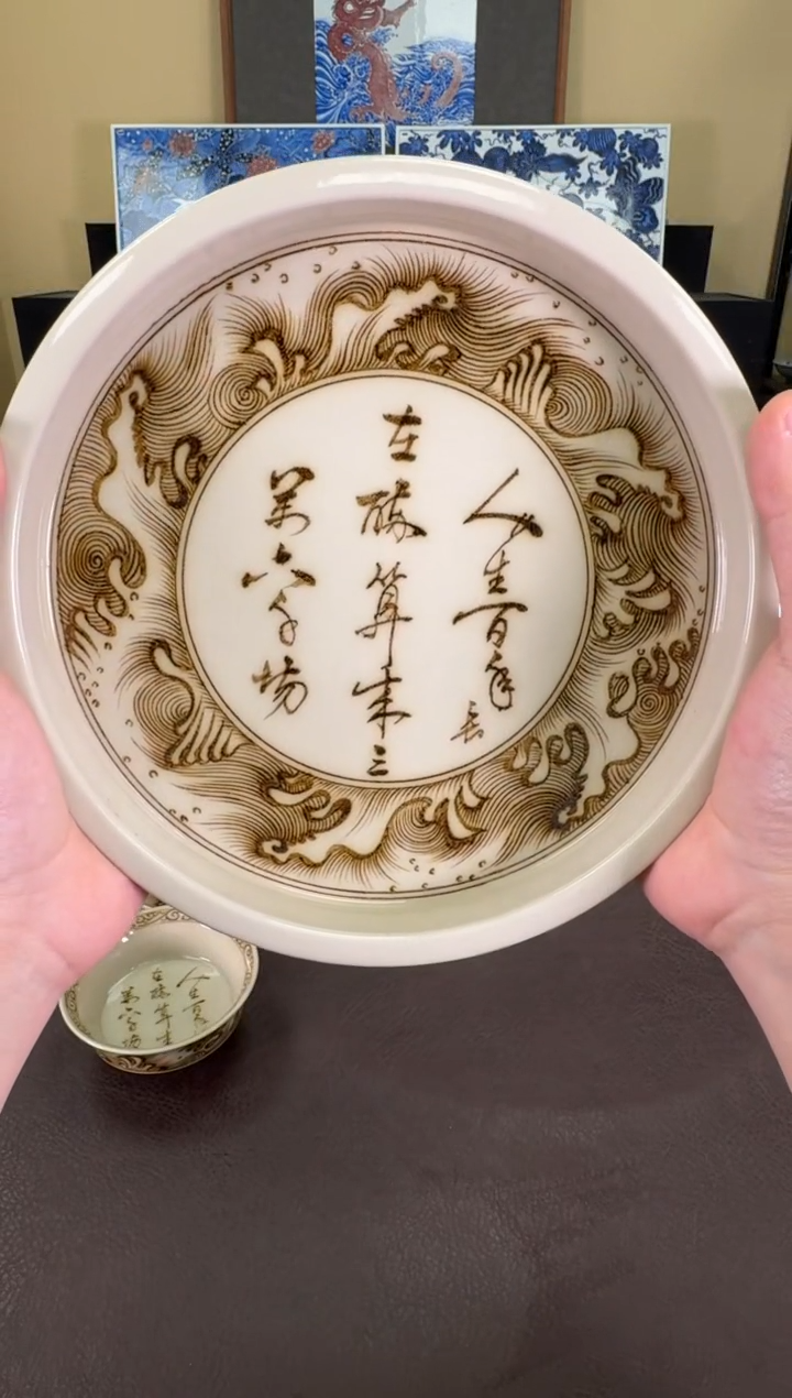 【闪购商品】瓷片釉里金人生百年壶承