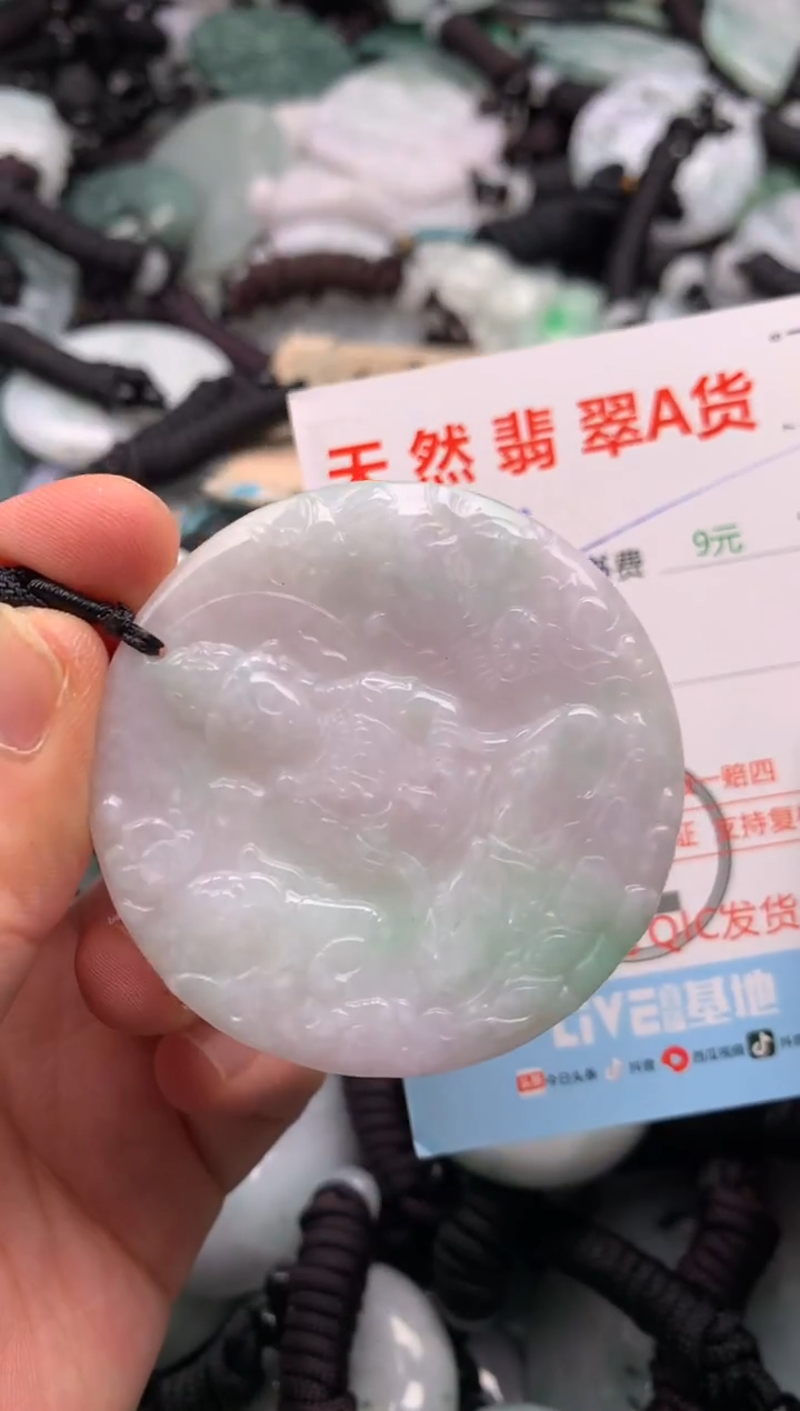 翡翠未镶嵌吊坠(不含链)1