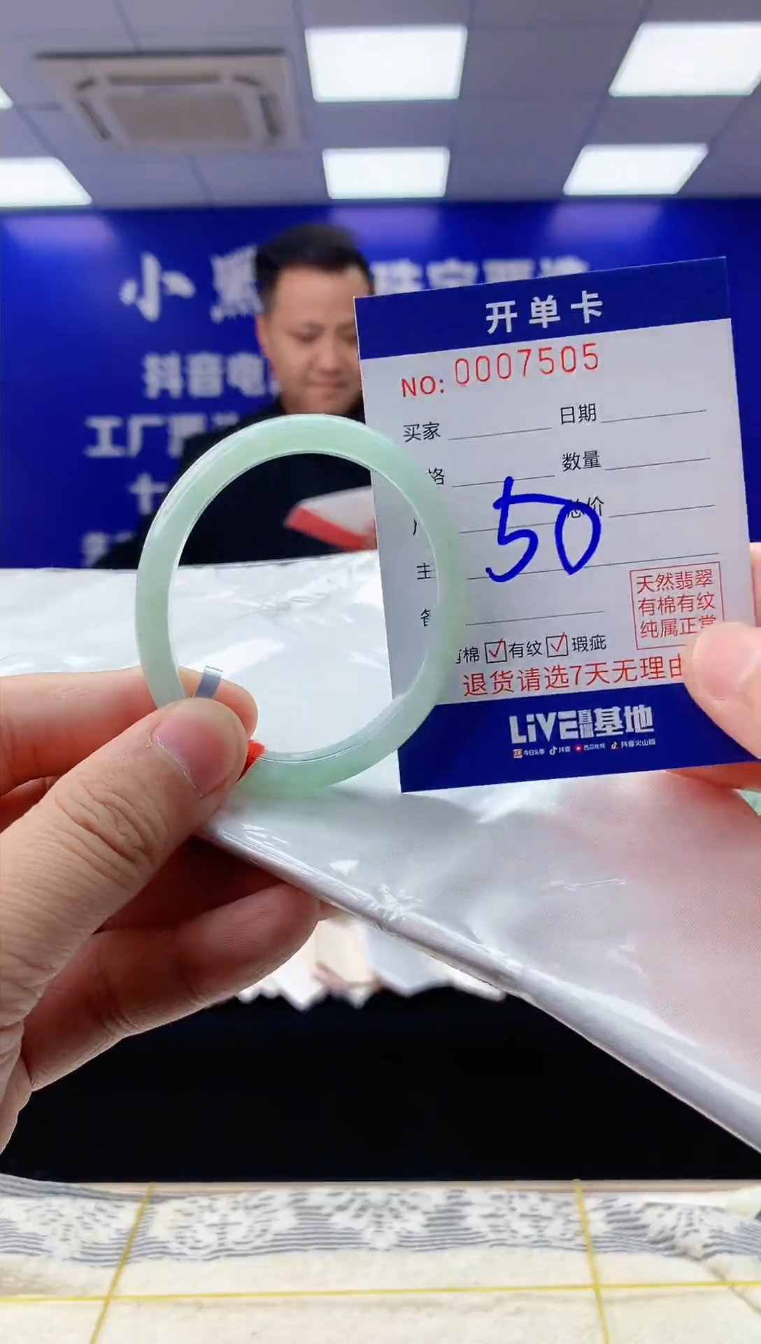 【闪购商品】翡翠手镯未镶嵌翡翠天然A货手镯50