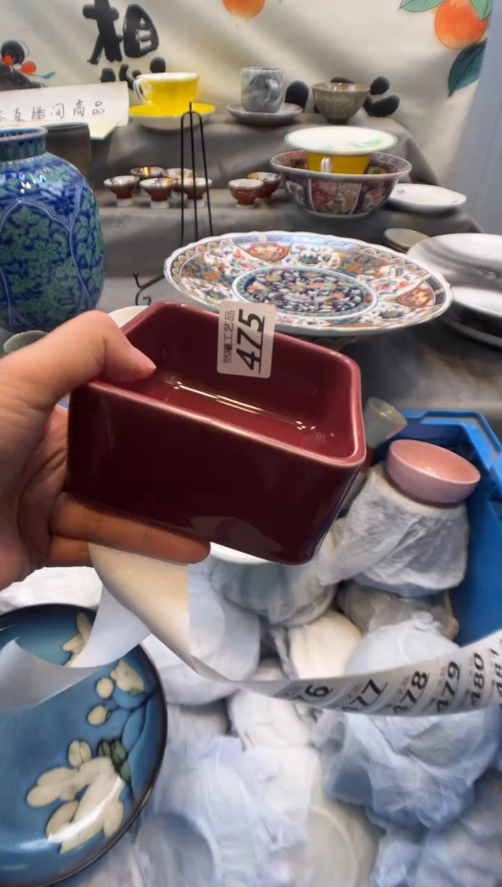 瓷片岸*475      