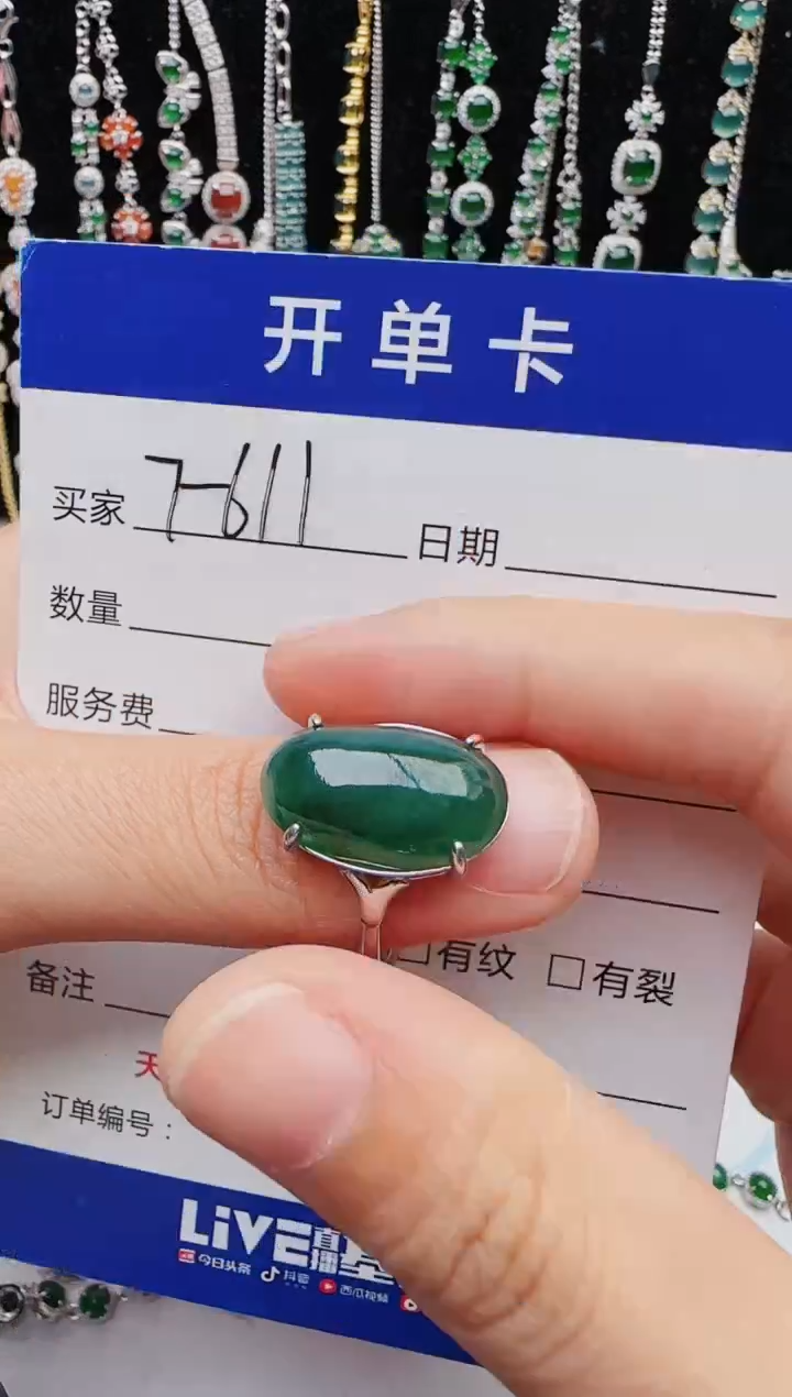 【闪购商品】翡翠戒指银S925镶嵌1111