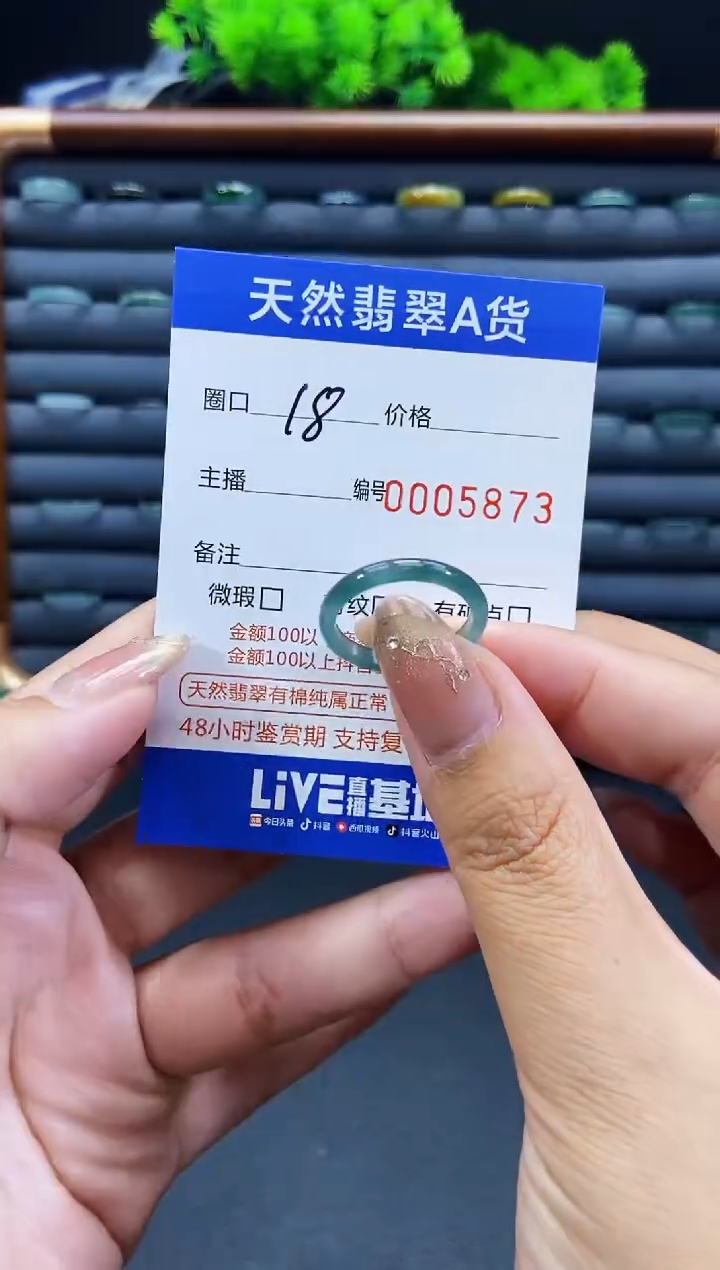 未镶嵌戒指翡翠戒圈