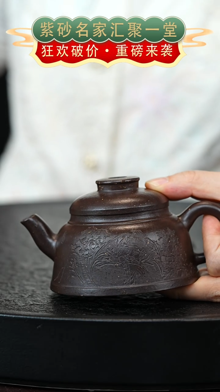 茶壶紫砂宜兴紫砂