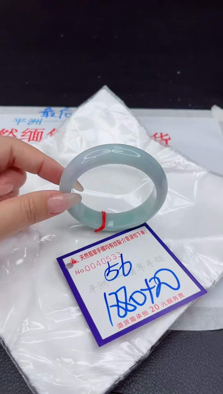 【闪购商品】翡翠手镯未镶嵌111111111111111