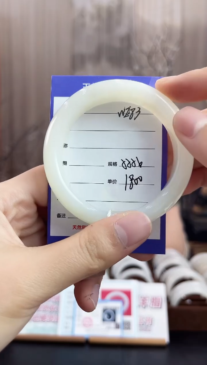 未镶嵌手镯和田玉WE83微色差