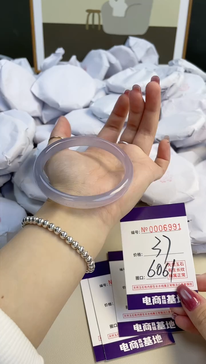 【闪购商品】玛瑙/玉髓手镯未镶嵌6991