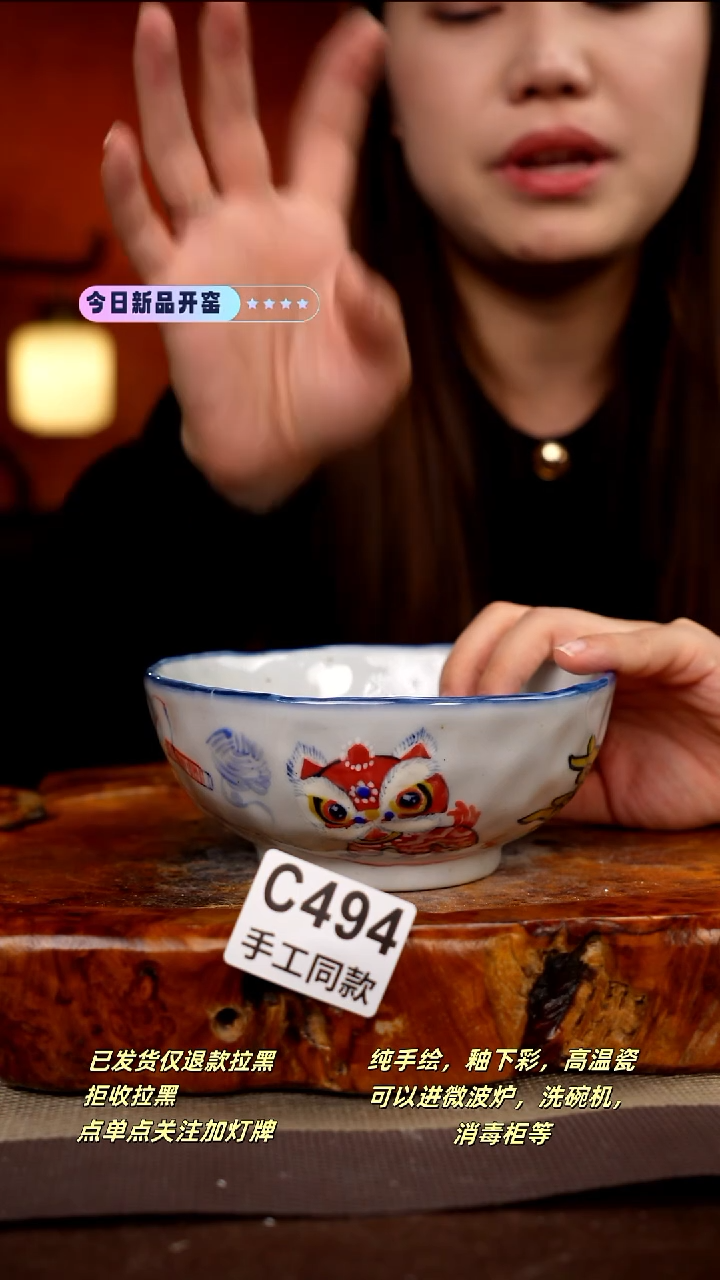 其他D494新十二器瓷器