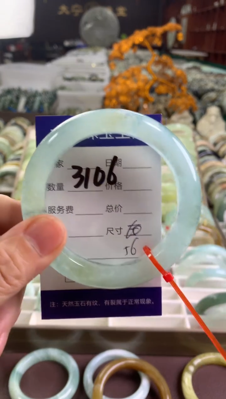 蛇纹石玉未镶嵌手镯3106
