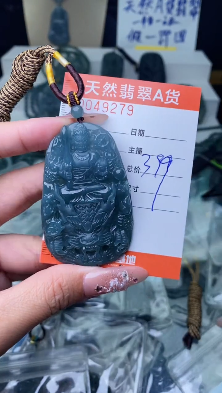 【闪购商品】翡翠颈饰未镶嵌············