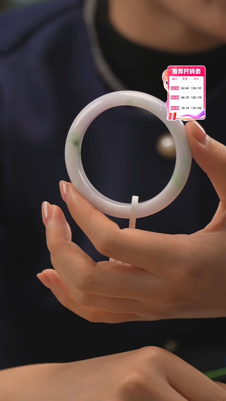 【闪购商品】翡翠手镯未镶嵌45号