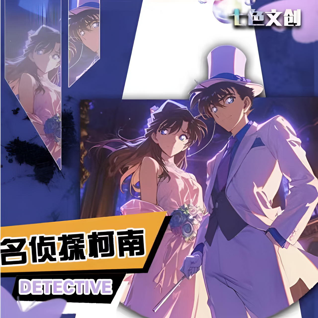 《小狸福袋》 平拆一包 名侦探柯南 吧唧徽章 二创系列（默认代拆）