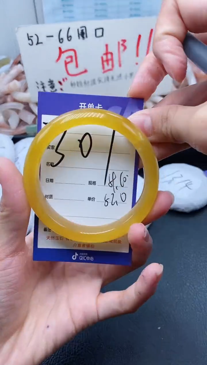 【闪购商品】石英质玉手镯未镶嵌307-59