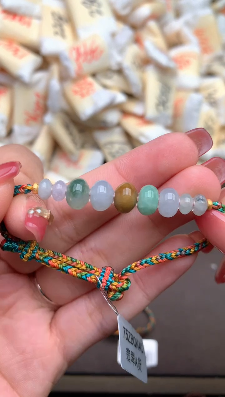 未镶嵌翡翠手绳—