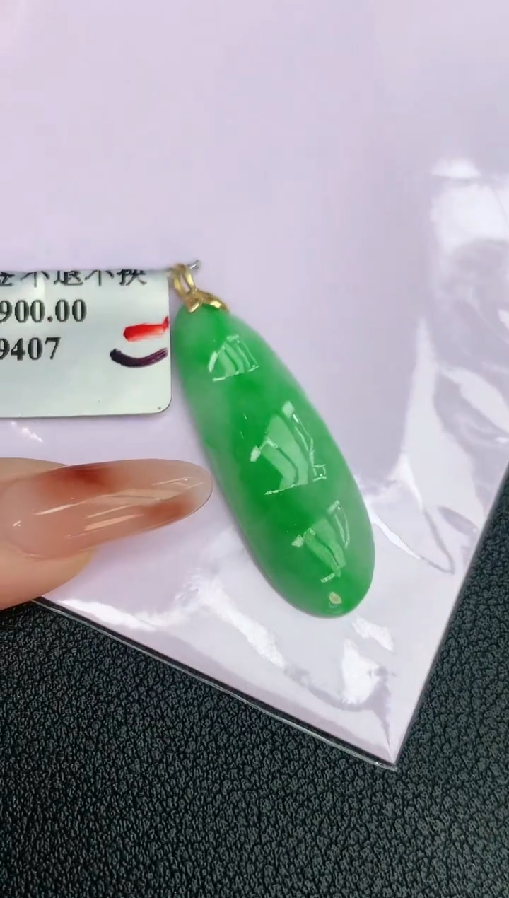 颈饰18K金镶嵌翡翠赠礼盒证书 丁丁