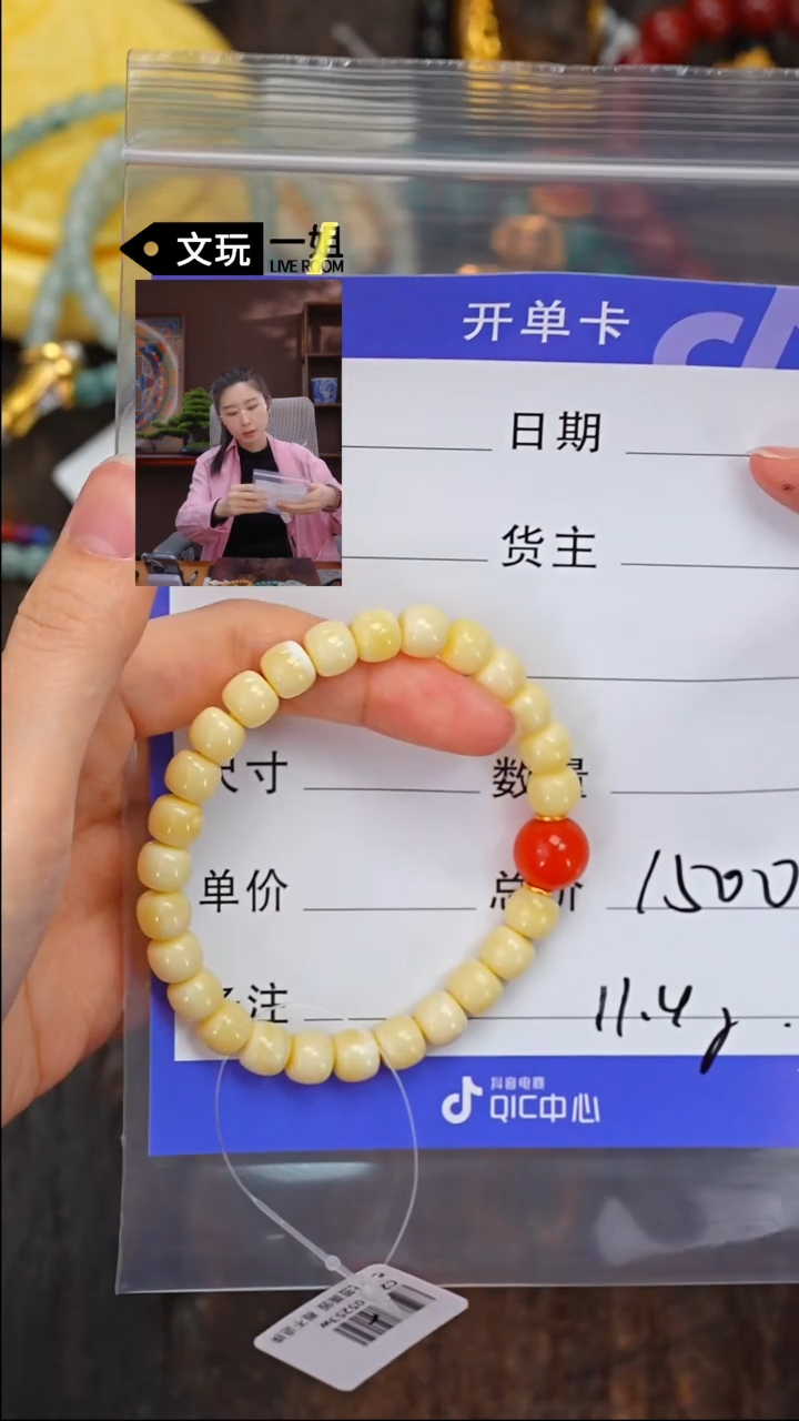 【闪购商品】蜜蜡珠宝奇石未镶嵌蜜蜡