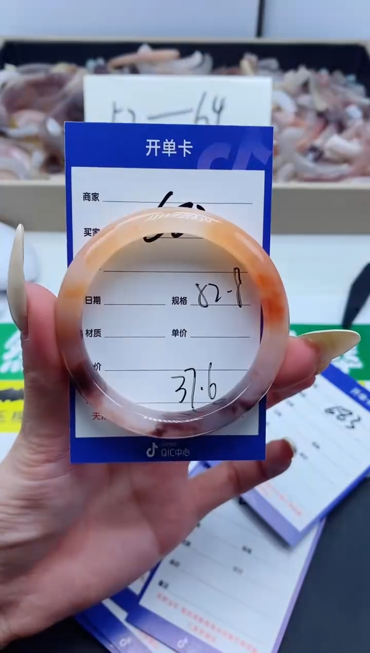 【闪购商品】石英质玉手镯未镶嵌682-52