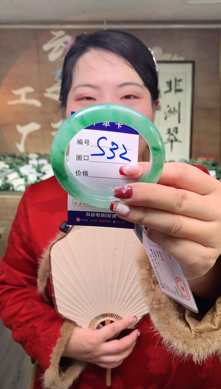 【闪购商品】石英质玉手镯未镶嵌云之玉工厂 序号   32