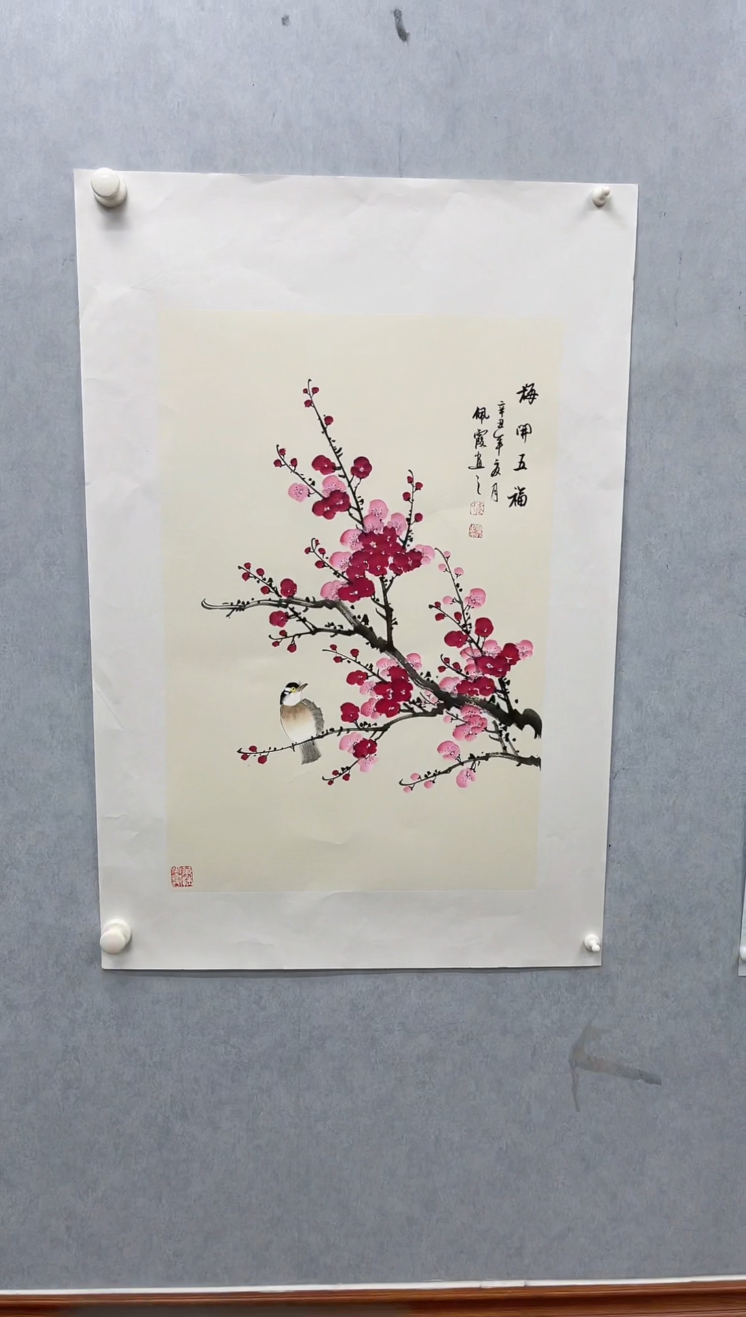 【闪购商品】国画武佩霞-绘画作品-32