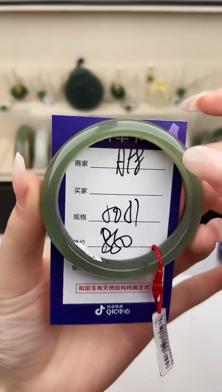 未镶嵌手镯和田玉微色差A98