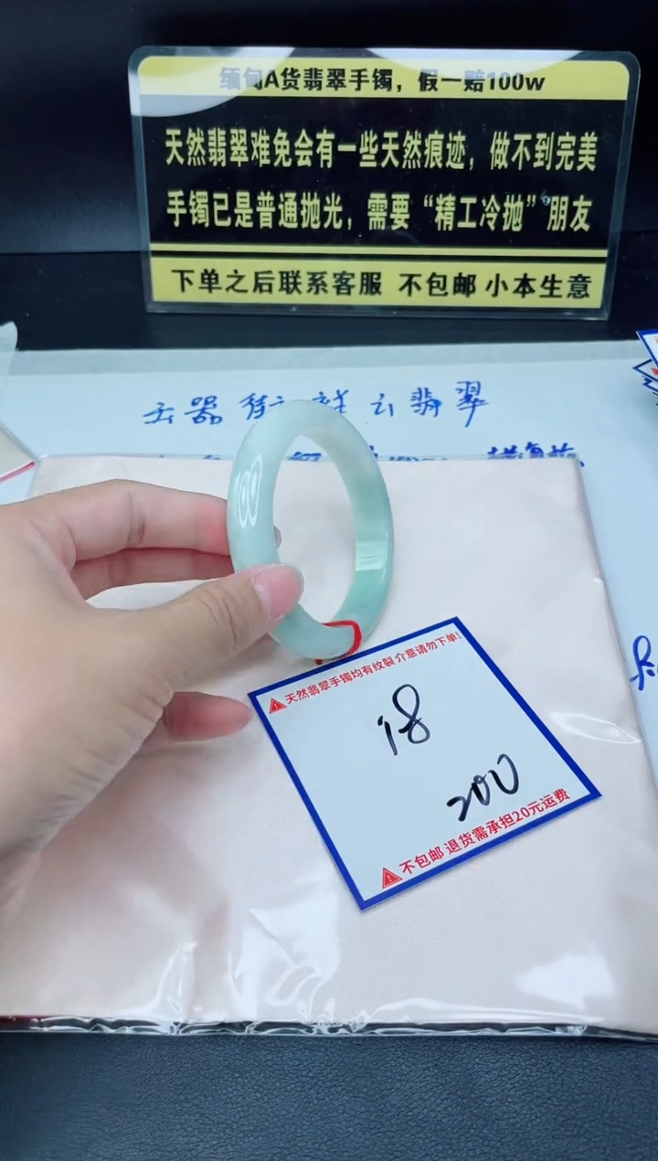 未镶嵌定制翡翠我