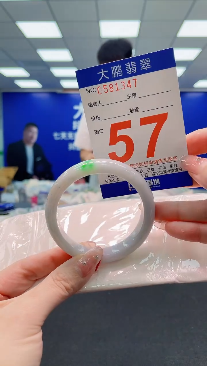 翡翠手镯未镶嵌AAAAAAAAAAAAAAAAAA