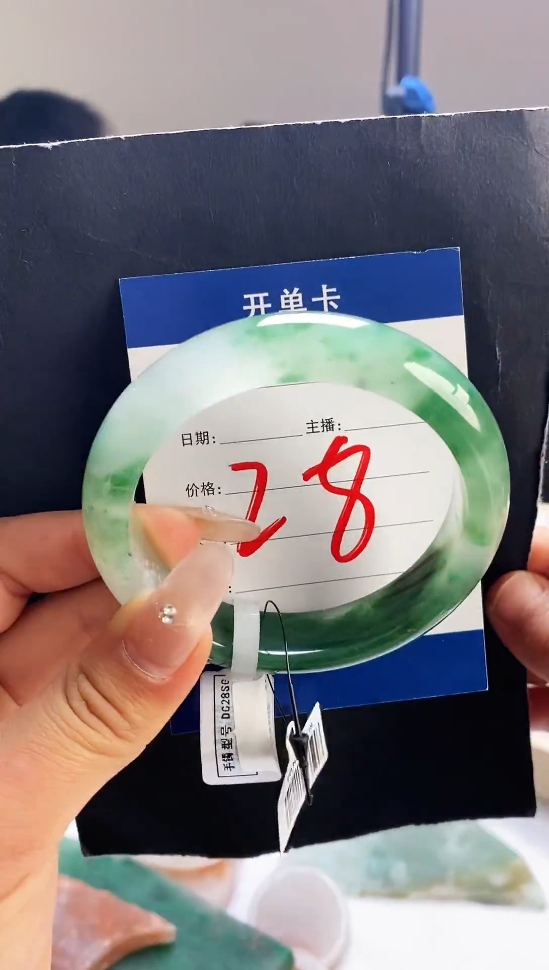 未镶嵌手镯石英质玉（非洲翠）28号59圈