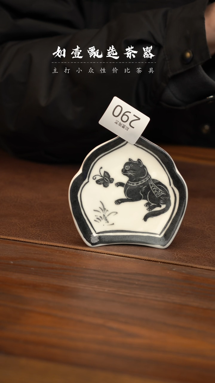 【闪购商品】如壹陶艺甄选手作 同款发其一