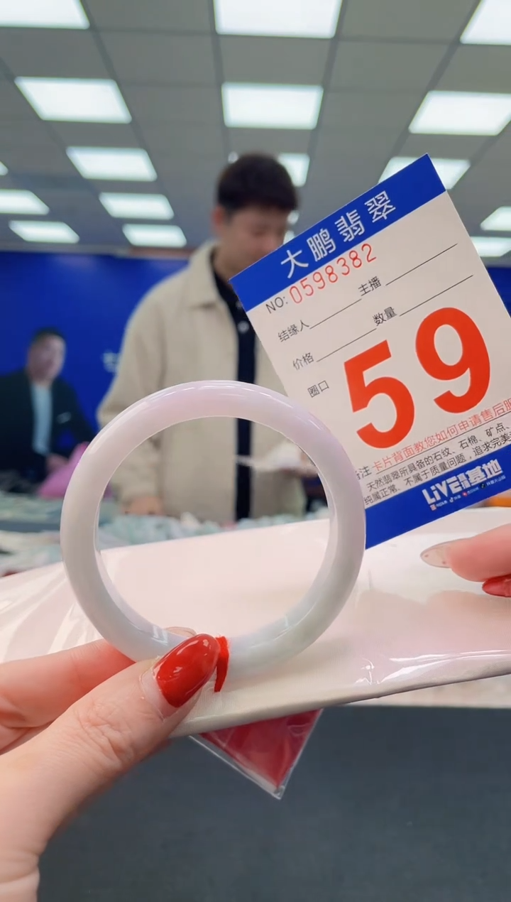 未镶嵌手镯翡翠AAAAAAAAAA1