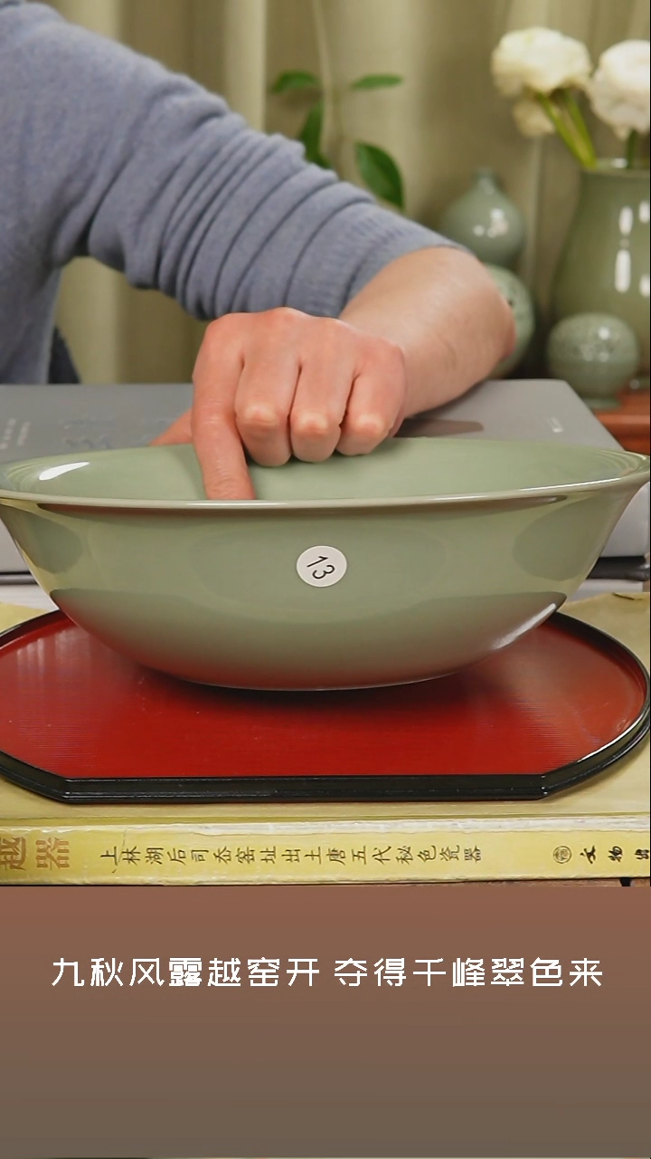 【闪购商品】杯越窑青瓷侈口碗二级品