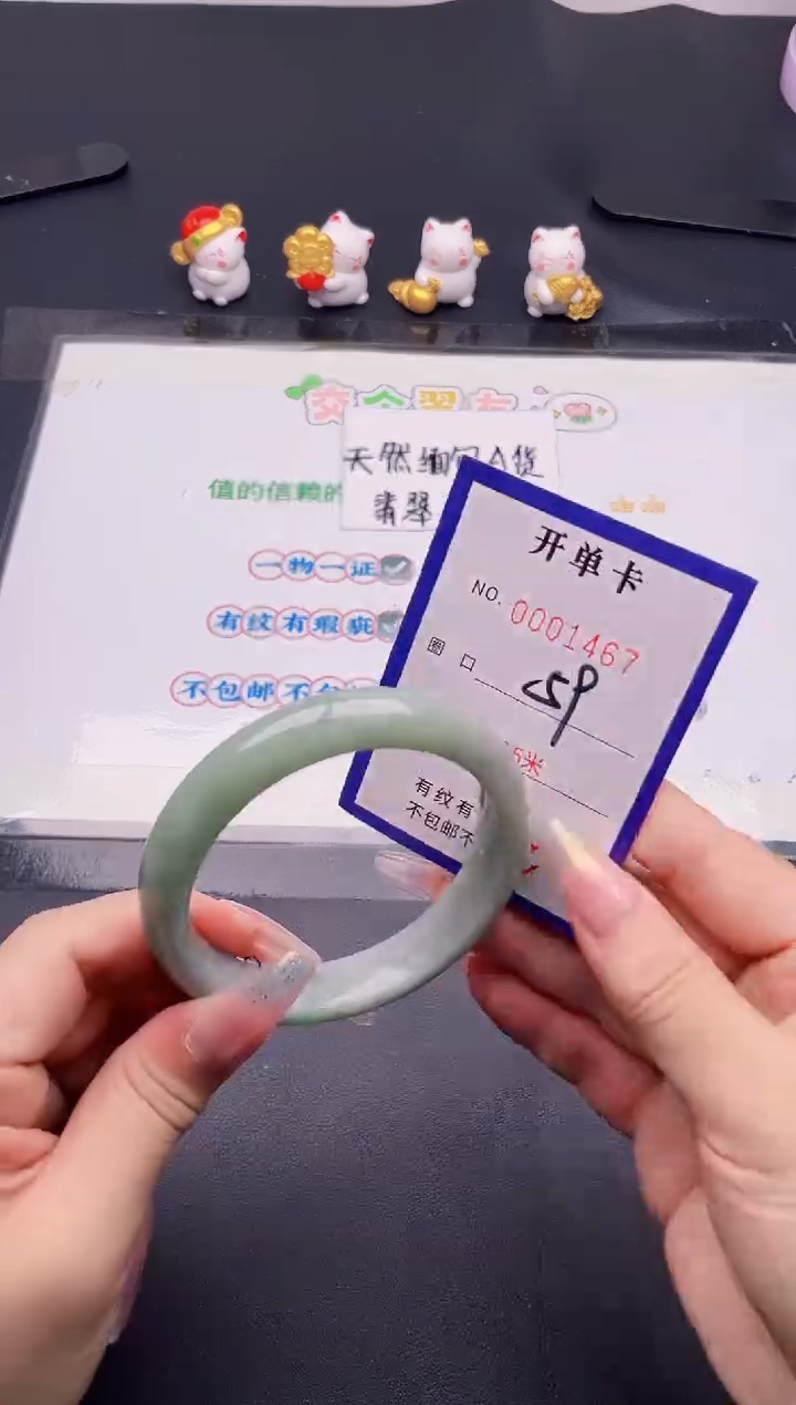 未镶嵌手镯翡翠67翡翠手镯未镶嵌