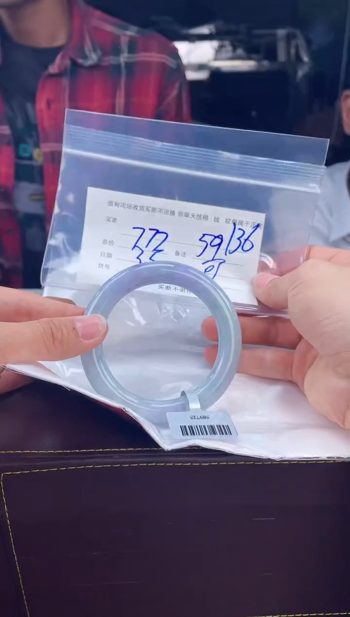 【闪购商品】定制翡翠手镯未镶嵌毛货手镯需精细抛光/59