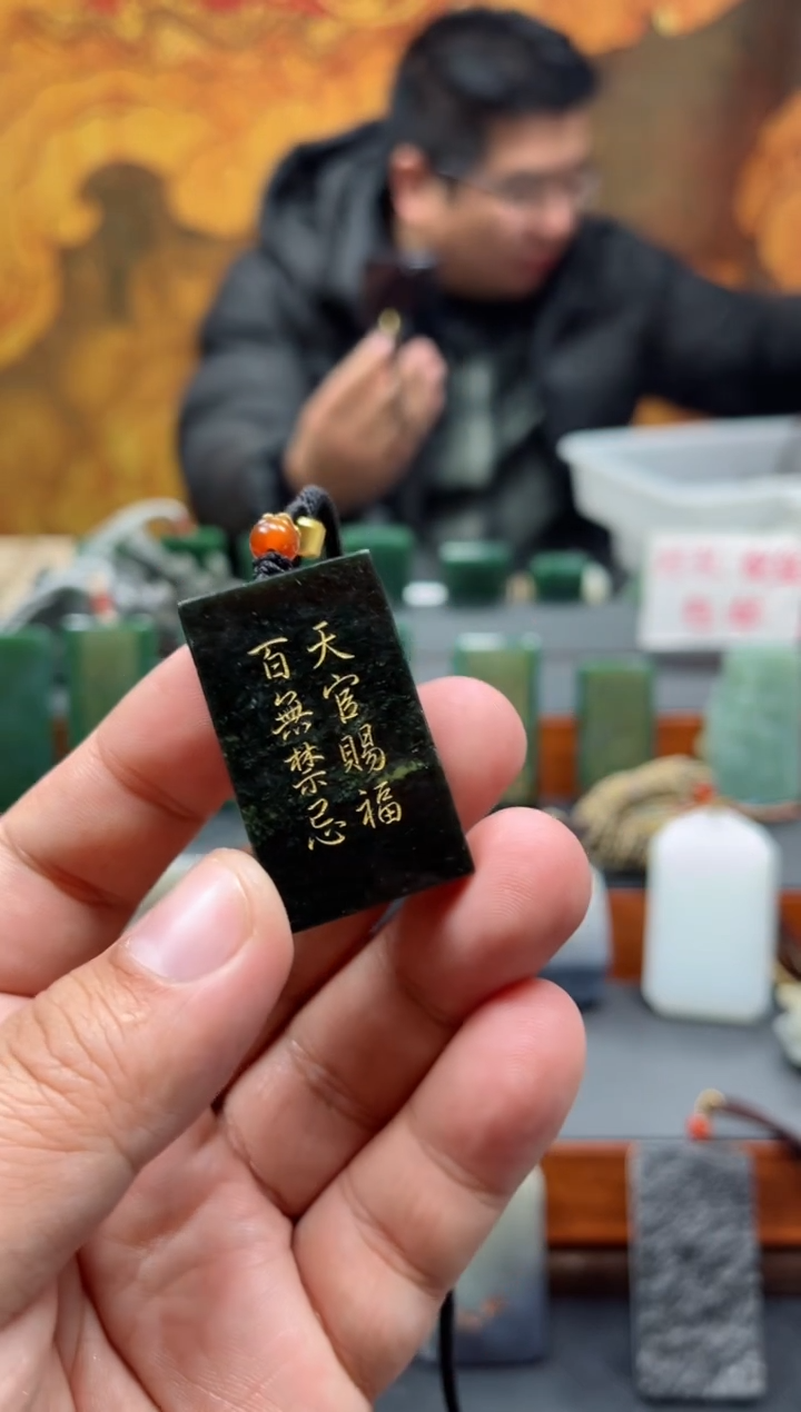 【闪购商品】和田玉挂件未镶嵌62