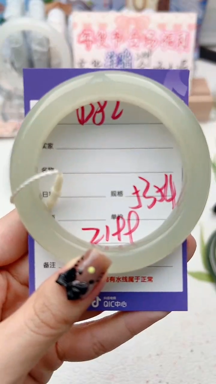 【闪购商品】和田玉手镯未镶嵌D82微色差