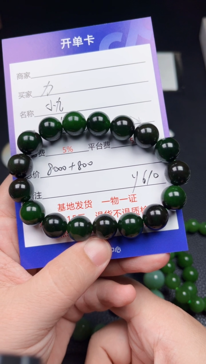 和田玉未镶嵌颈饰力*Y610