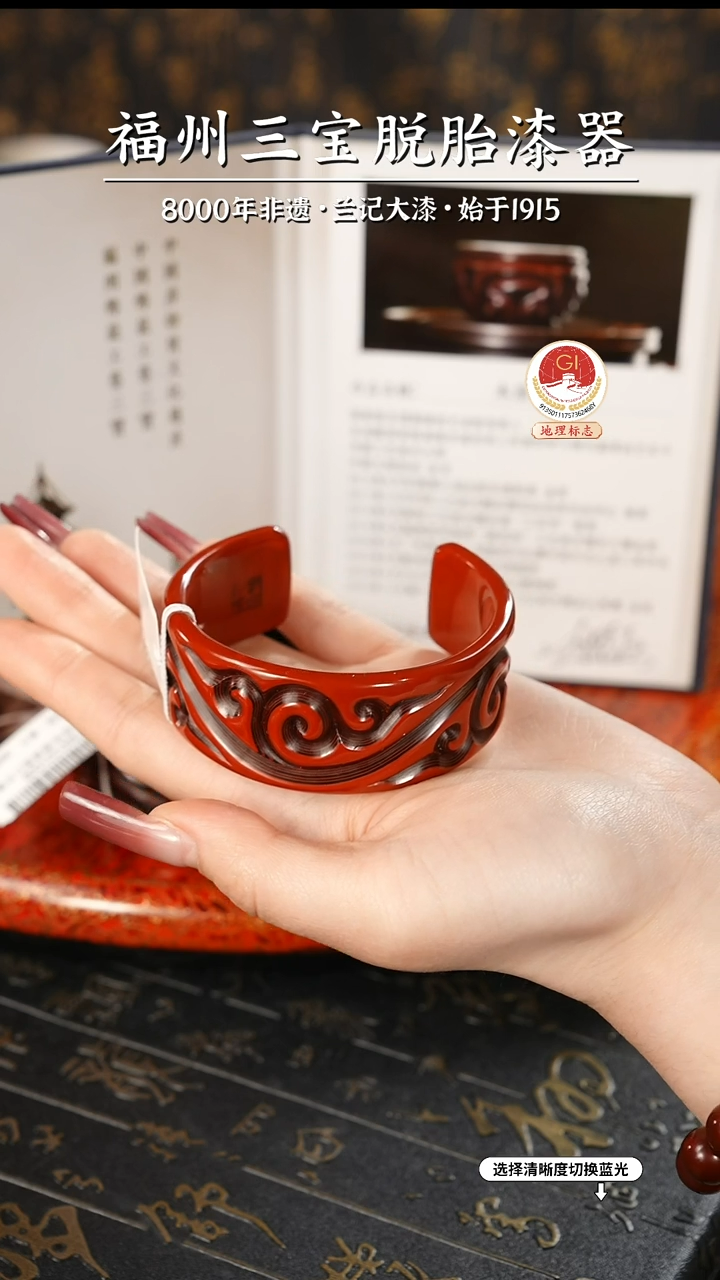 【闪购商品】大漆漆器 何老师制剔犀云雕手镯