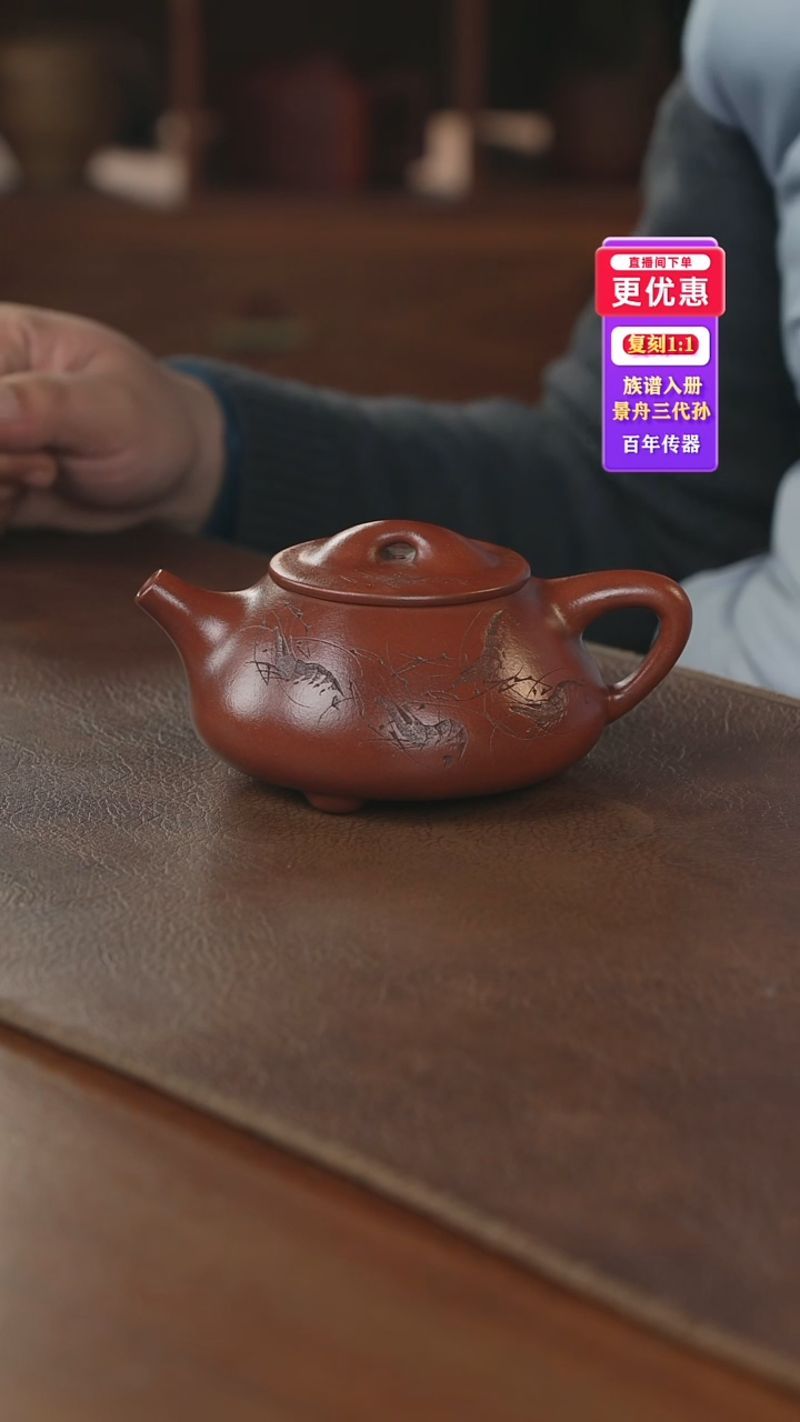 茶壶紫砂紫砂壶紫砂壶