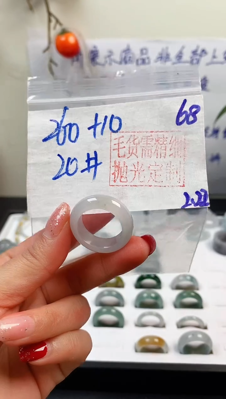 【闪购商品】定制翡翠未镶嵌戒圈260元20#毛货需精细抛光