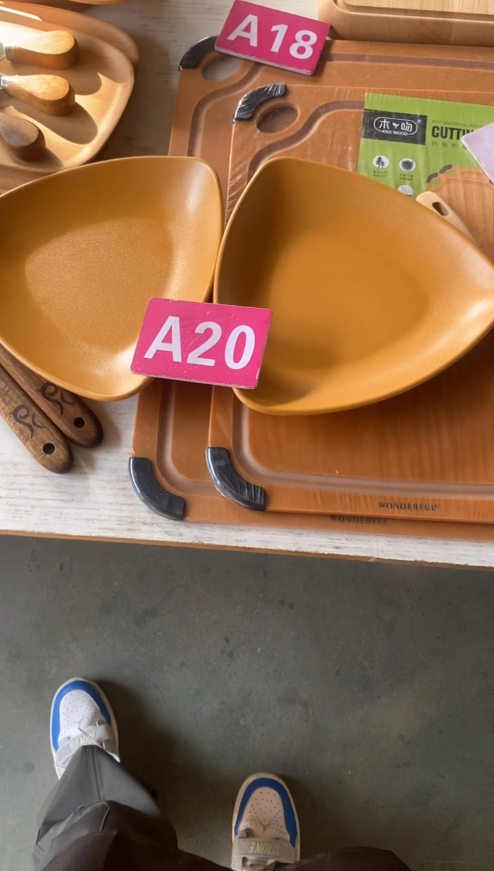 木闪购2025/12/3 A20