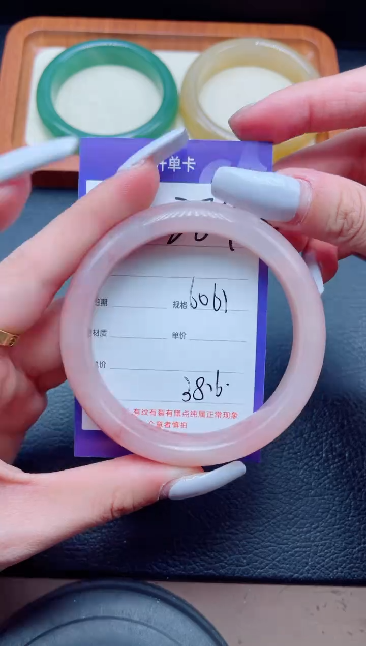 未镶嵌手镯石英质玉284/60+