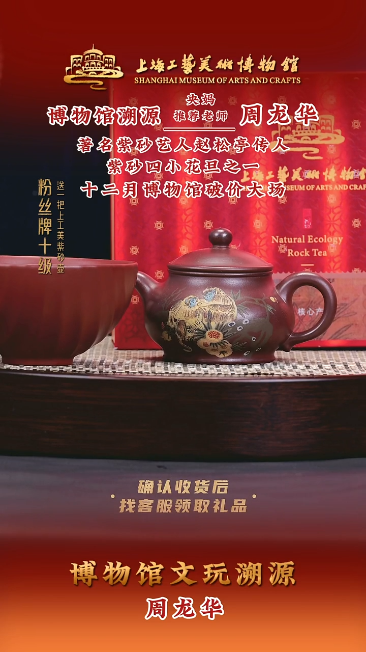 茶壶紫砂紫砂壶36 紫檀泥 260cc