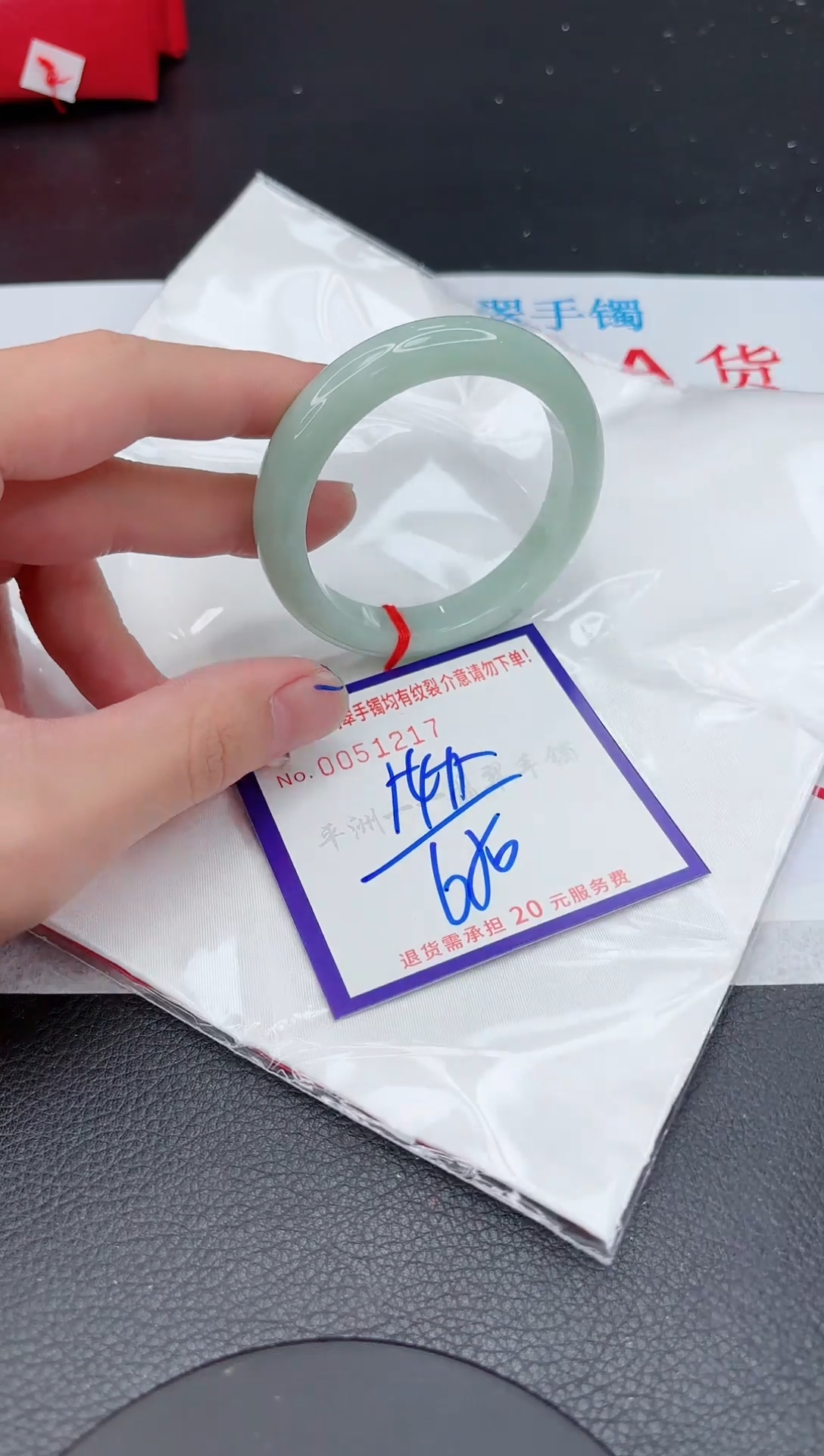 【闪购商品】翡翠手镯未镶嵌11111111111111